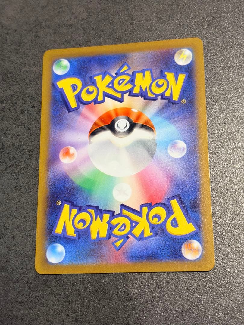 ポケモンカード　MリザードンEX 089/080 ur ワイルドブレイズ XY②