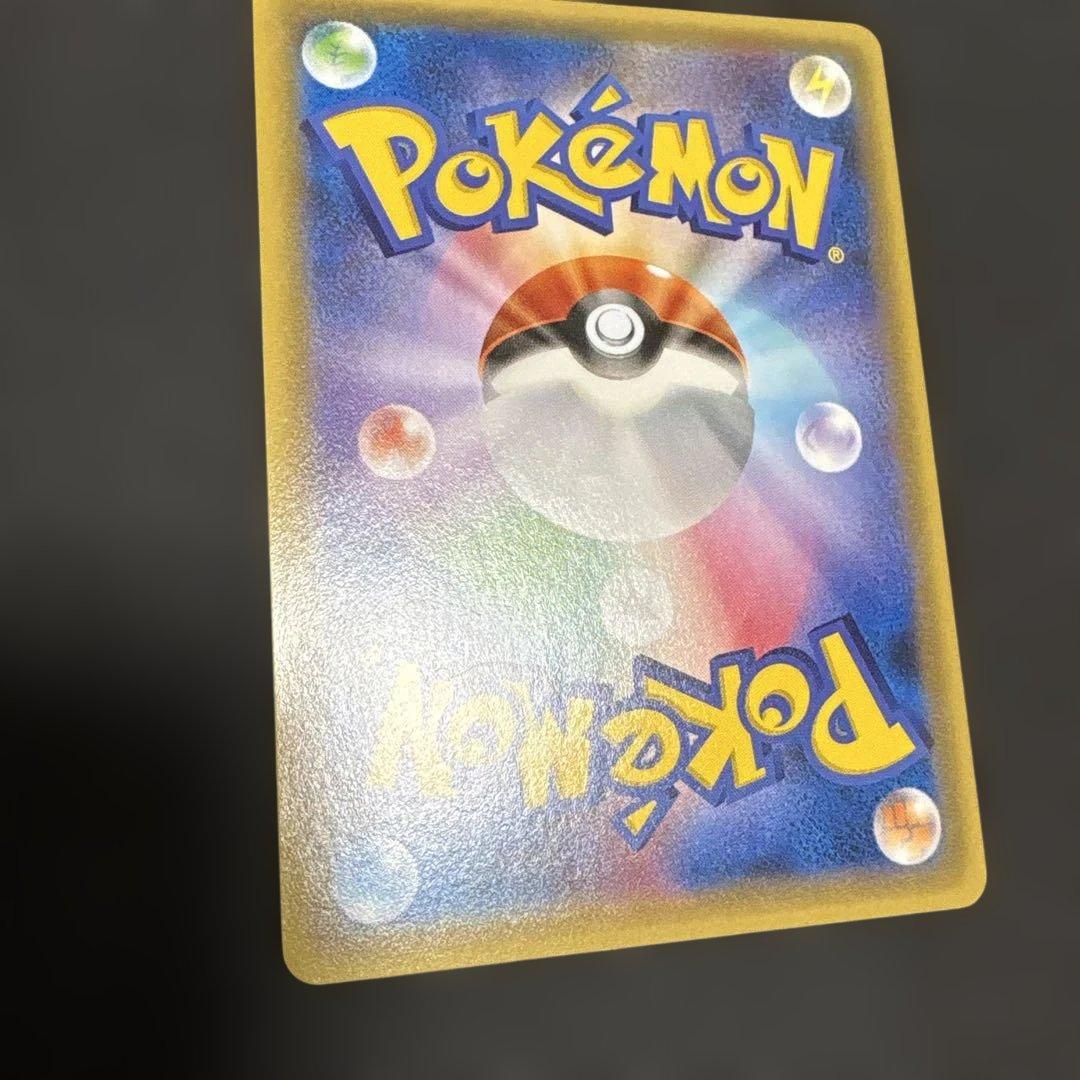 MレックウザEX UR 095/081