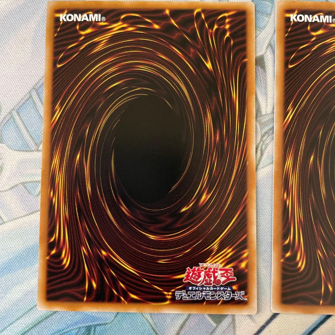 遊戯王　エクソシスター・カルマエル　BPRO-JP044 プリシク　2枚セット