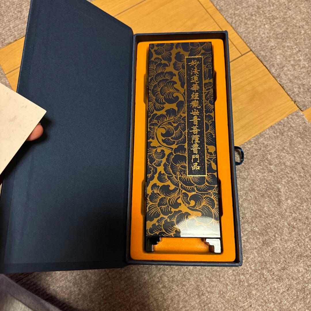 書道作品 6ページ 波模様 木製