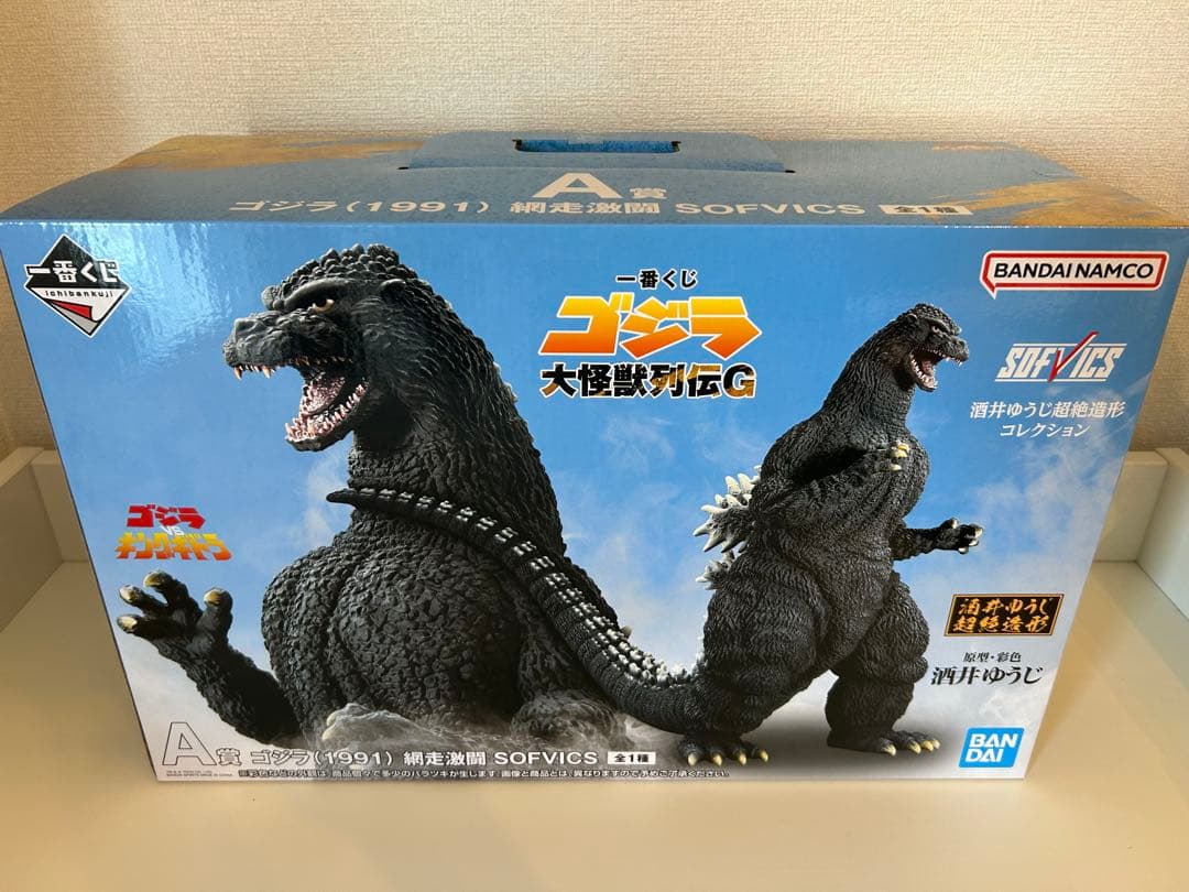 一番くじ　ゴジラ大怪獣列伝G A賞 ゴジラ　SOFVICS フィギュア