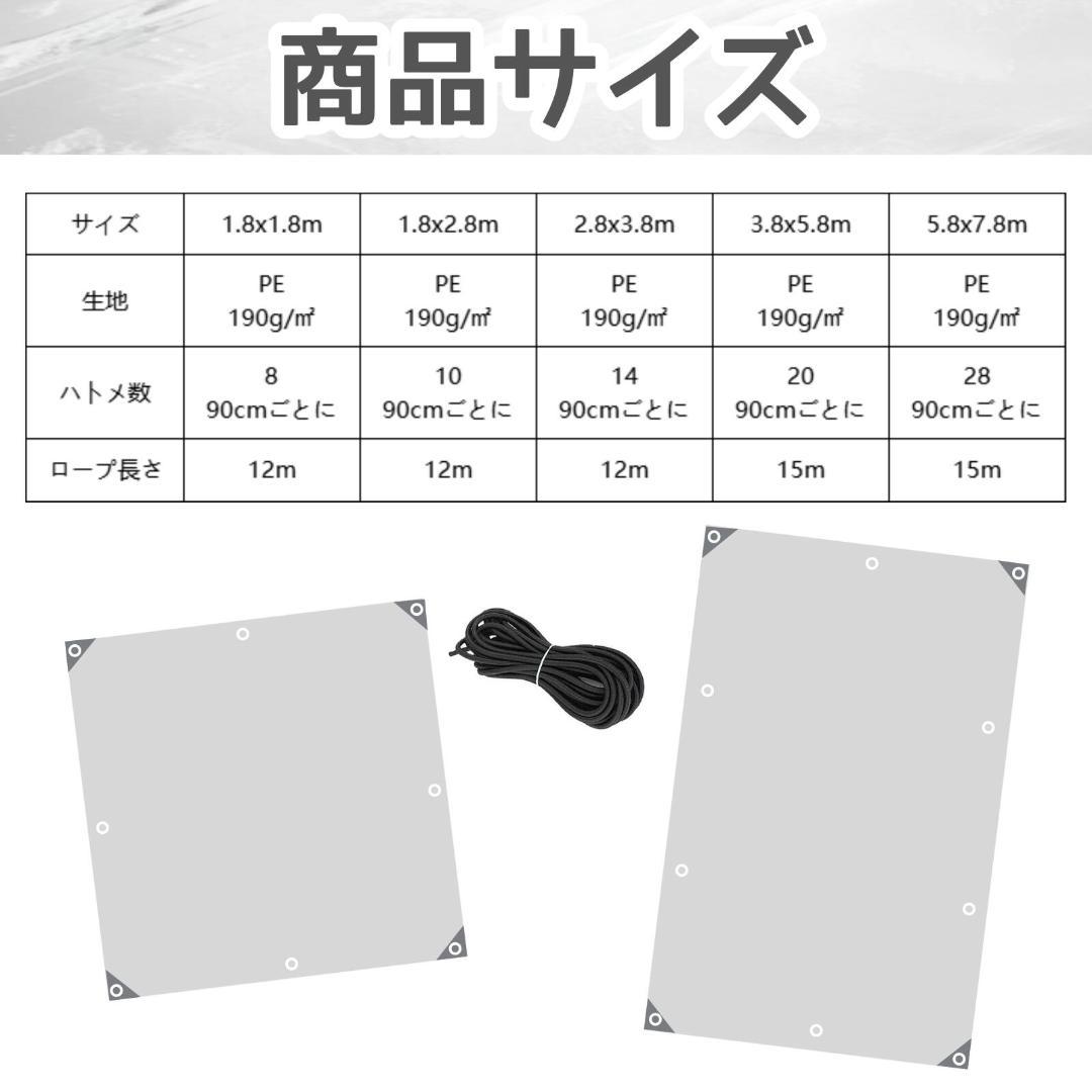 シルバーシート UVシート 防水シート 　5.8X7.8m