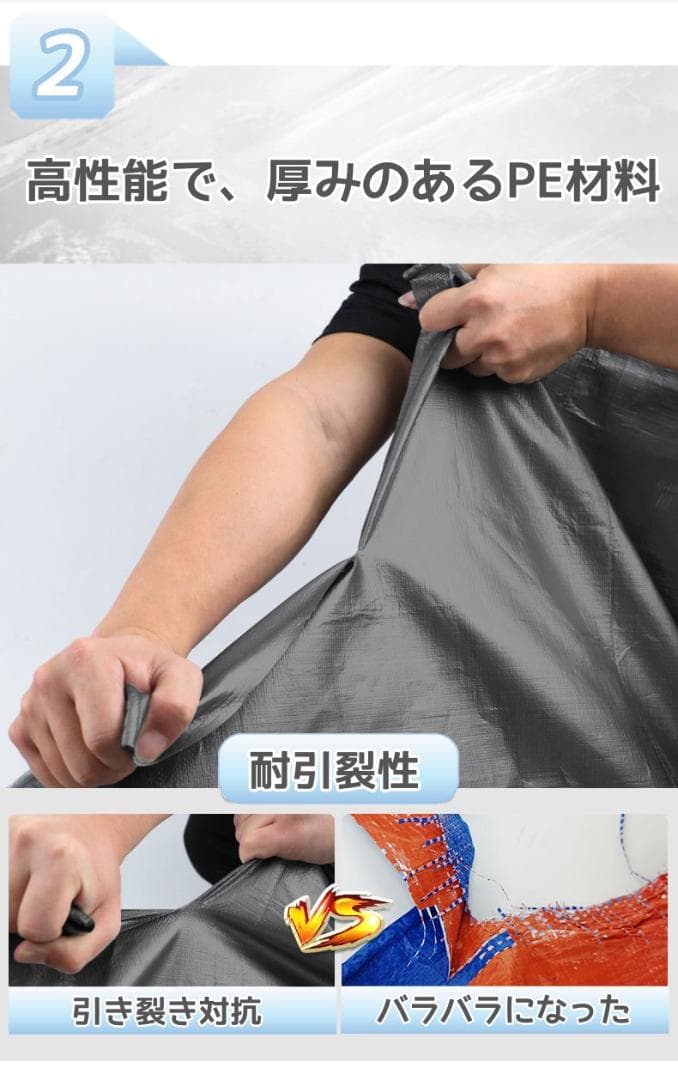 シルバーシート UVシート 防水シート 　5.8X7.8m