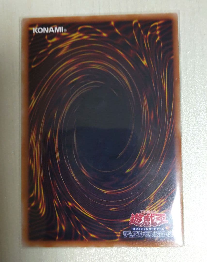 遊戯王　灰流うらら　スタンプエディション　プリズマ