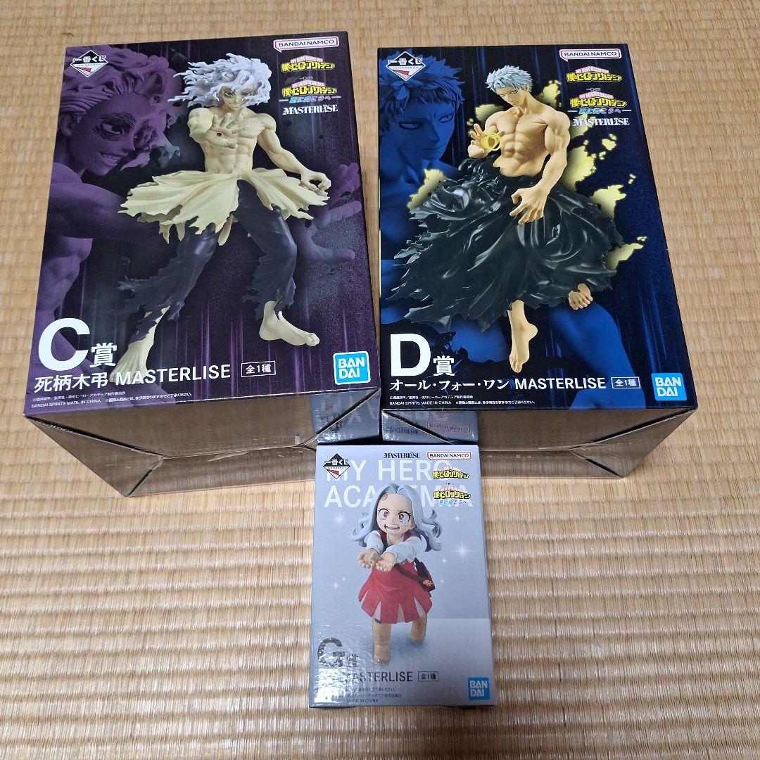 ヒロアカ　一番くじ　僕のヒーローアカデミア 更に向こうへ