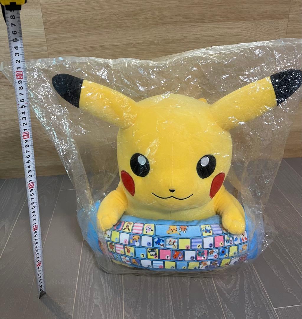 【新品】【タグ付き】ピカチュウ ぬいぐるみ PCクッション 廃盤 ポケモン