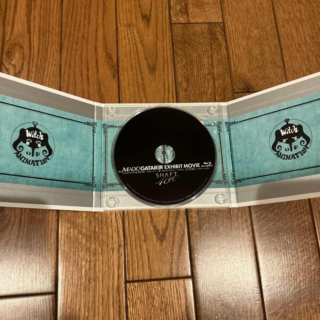 MADOGATARI展 図録 付録付き