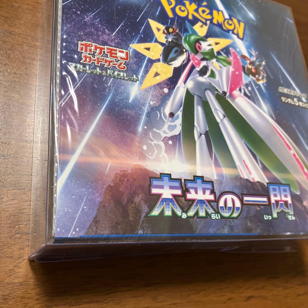 【新品未開封 シュリンク付き】ポケモンカード 未来の一閃1BOX