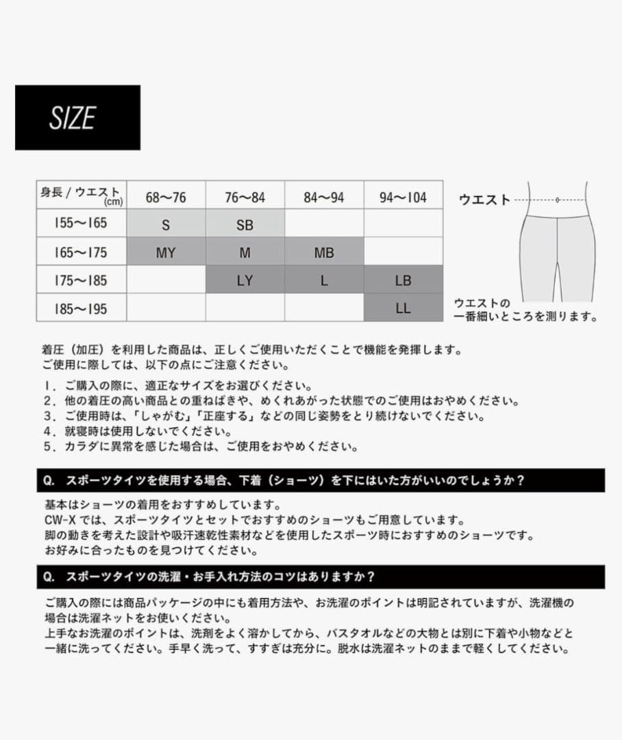 CW-X HZO719 ジェネレーター 紺 Lサイズ メンズ 男性 HOT