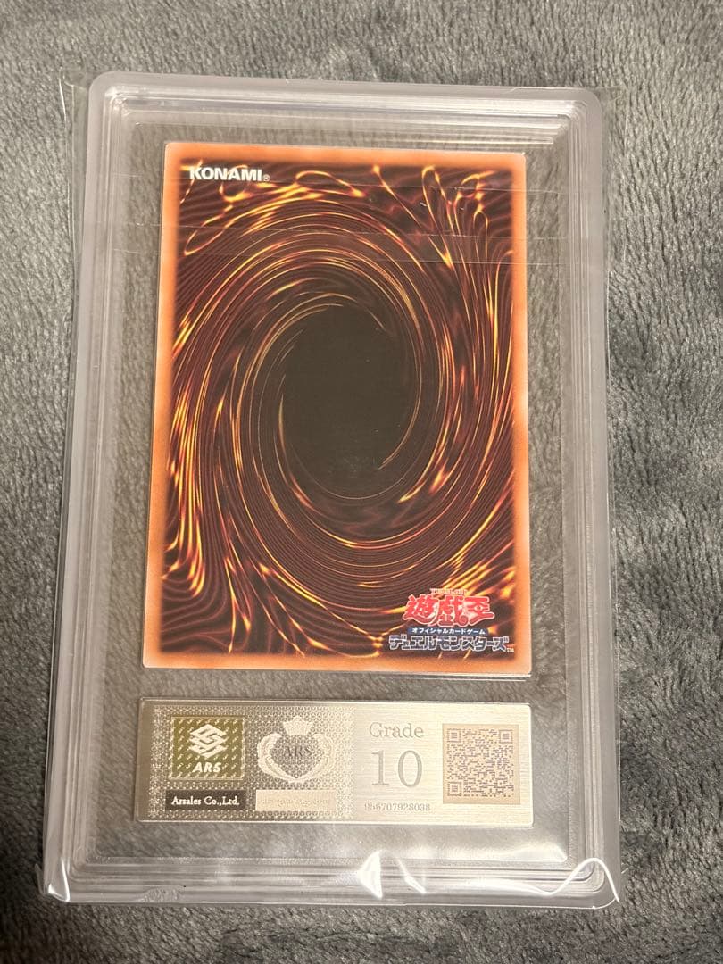 ARS10 キメラテックオーバードラゴン 25th 遊戯王 クオシク プロモ