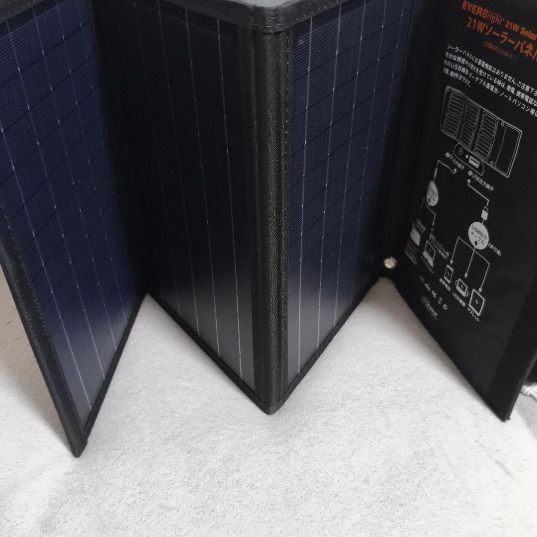 エバーブライト メガパワーステーション 21Wソーラーパネル セット
