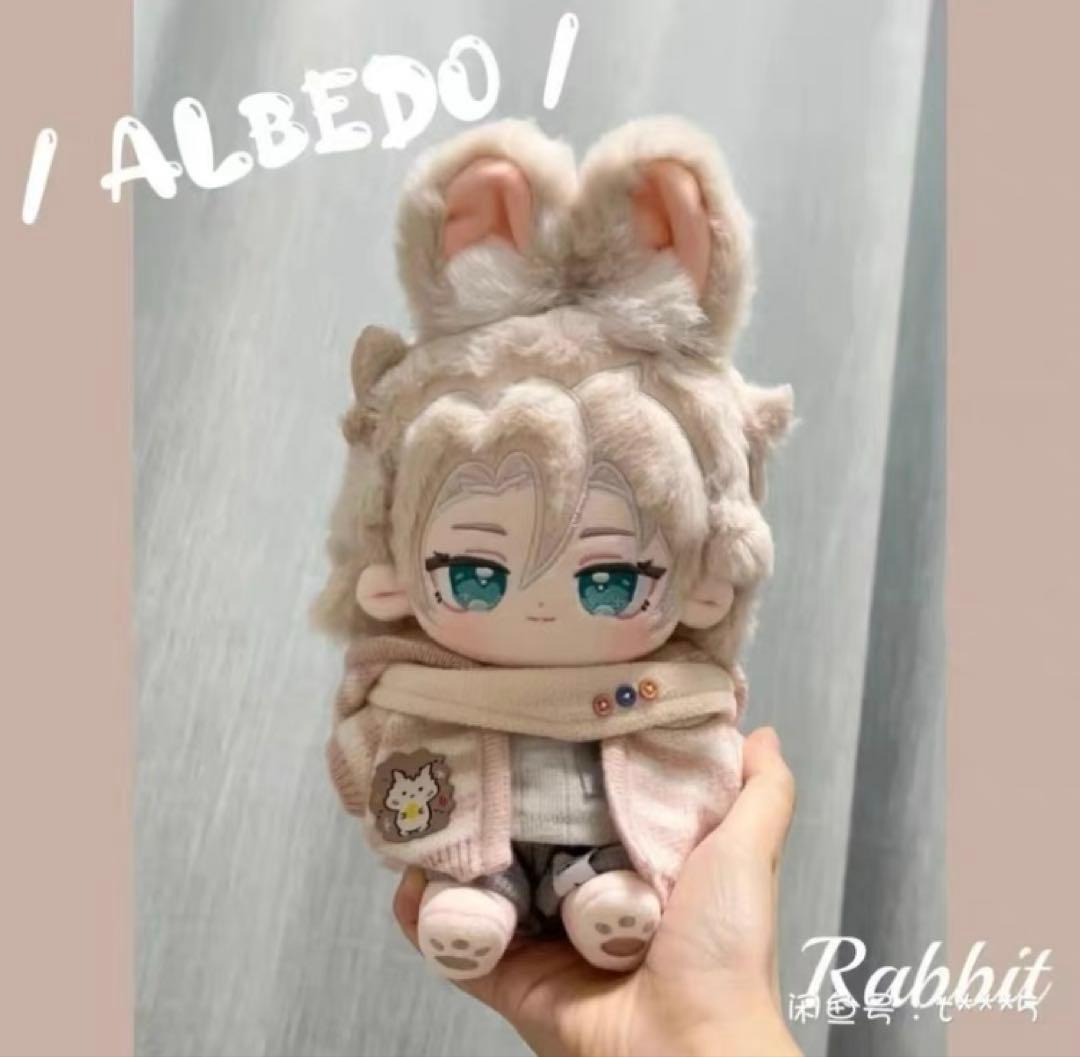 完売激レア　原神　着せ替えぬいぐるみ　20cm アルベド　うさぎ　フリンズ