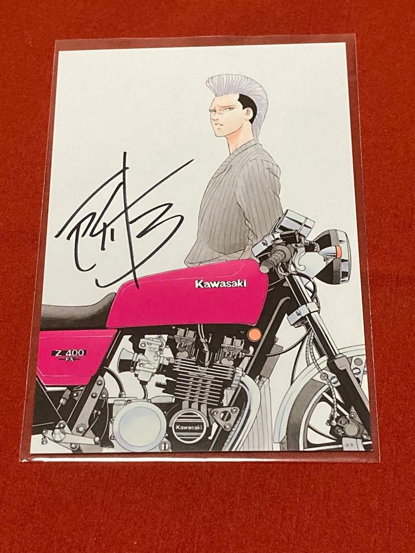 特攻の拓　特攻の拓展　緋咲　ポストカード　所十三　直筆サイン入り