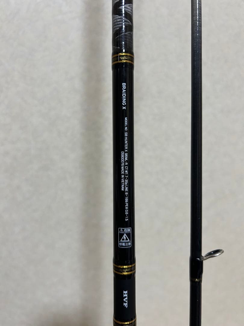 ダイワ シーバスハンターX 96ML シーバスロッド DAIWA