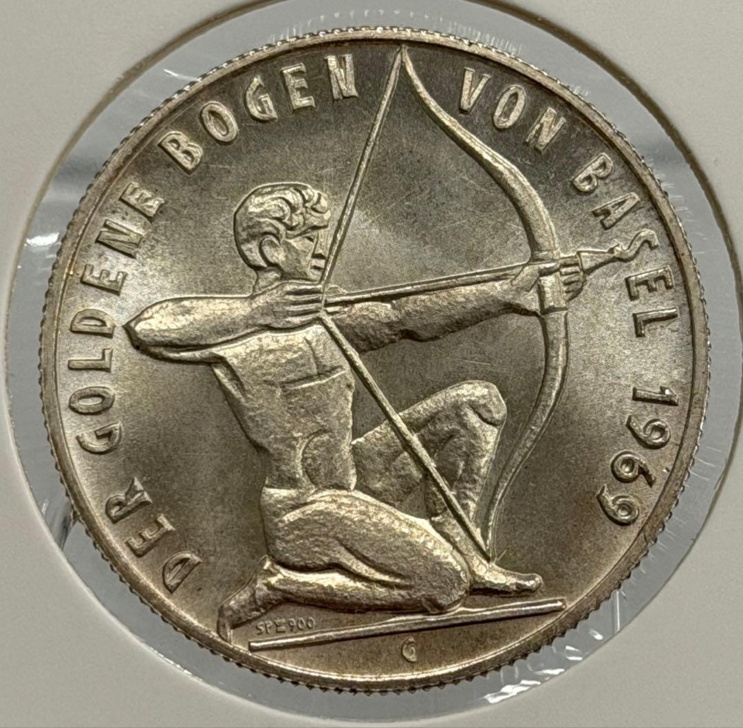 1969年バーゼル金の弓記念銀メダル （未使用）
