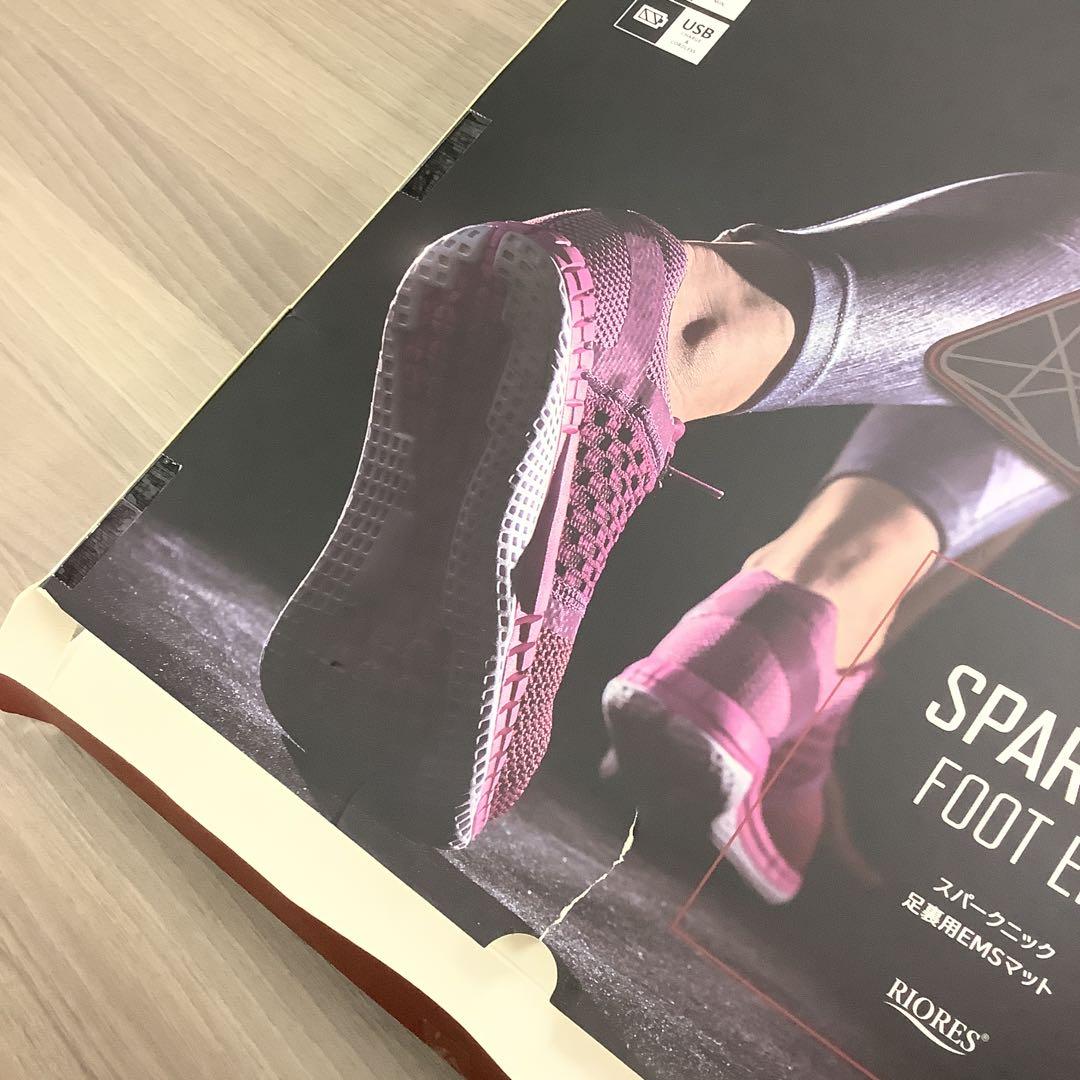 リオレス 足裏用FOOT EMSマット& 腹筋用ABS EMSパッド 2点セット