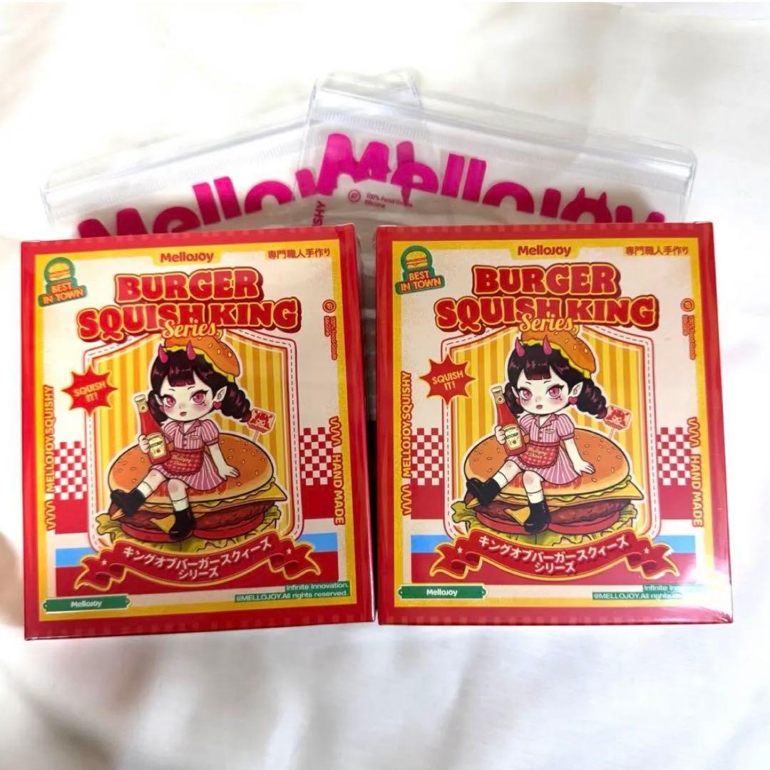 【新品未開封×2箱】Mellojoy キングオブバーガー (メロジョイ)