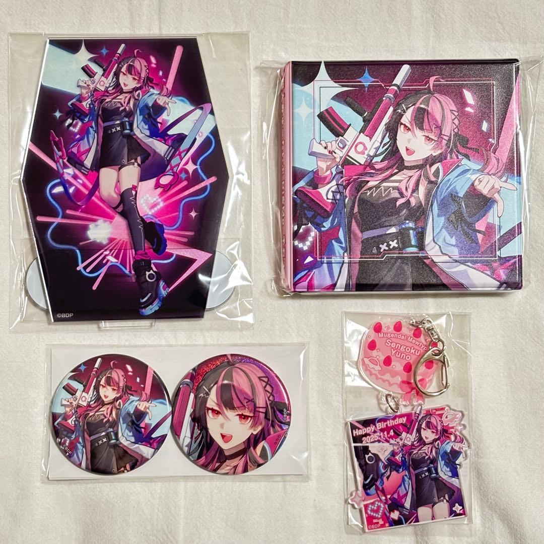 バンドリ 夢限大みゅーたいぷ 千石ユノ バースデーセット 2025