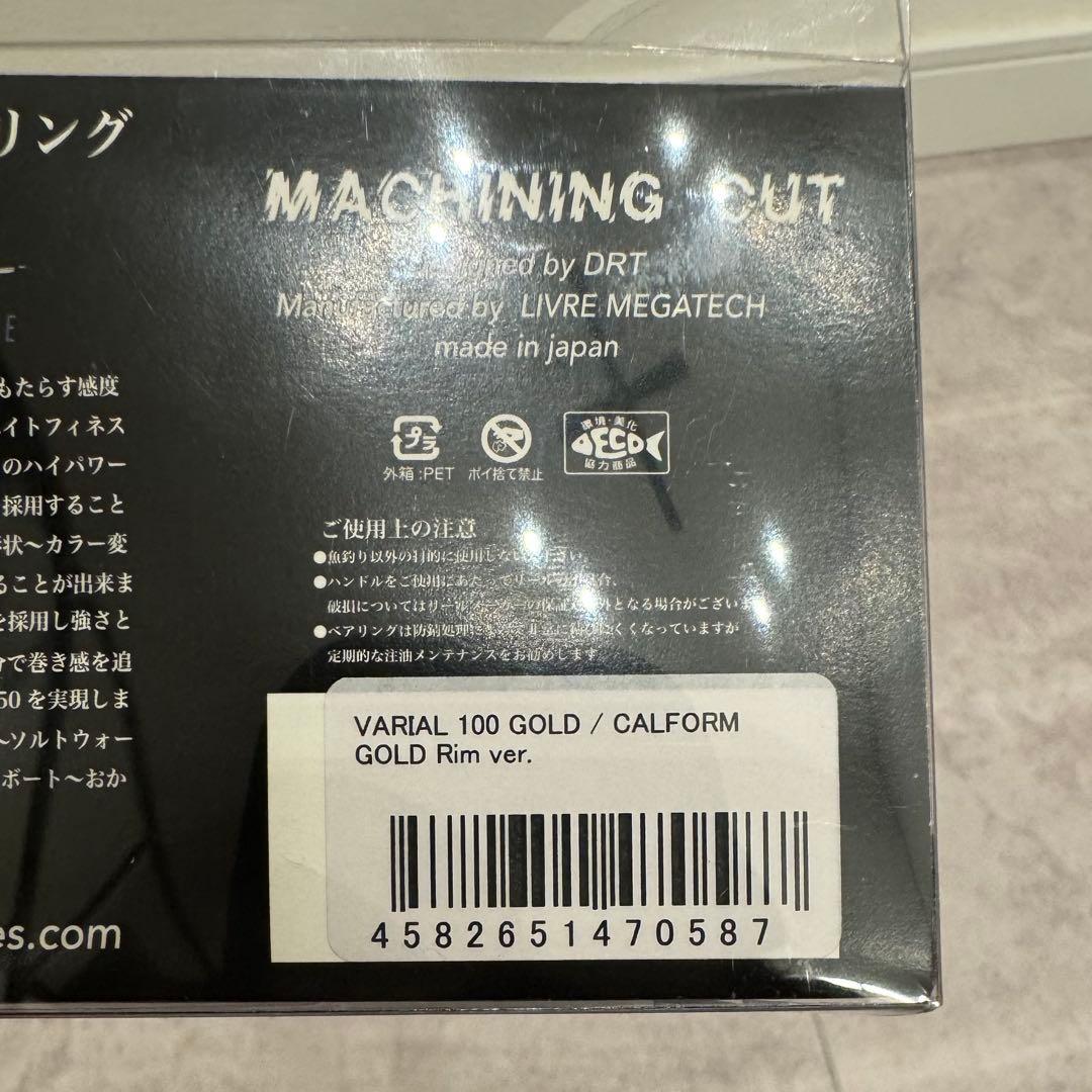 k.m.h.e　DRT VARIAL 100 GOLD CALFORM