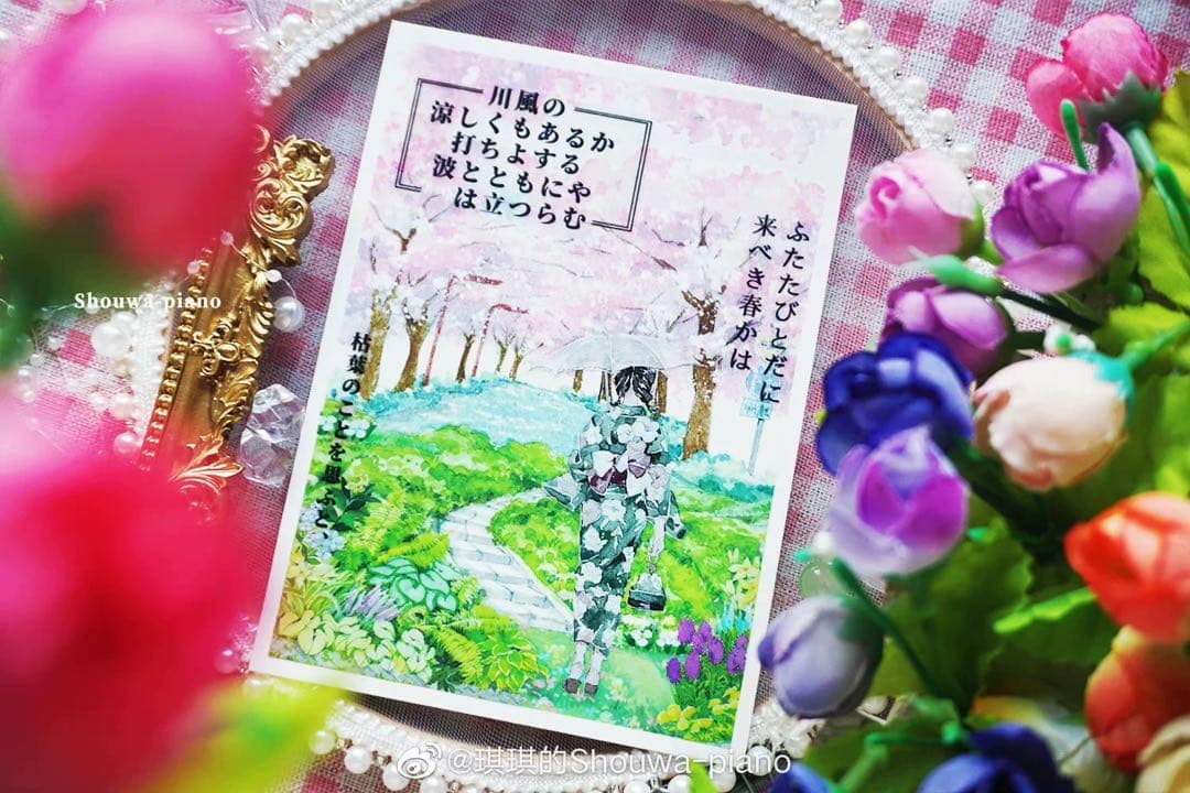 【8667】海外　マステ　5m巻売り　PETマスキングテープ　桜