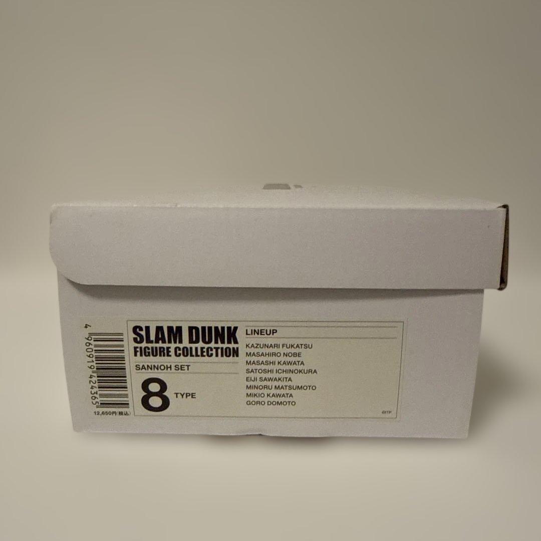 【新品未開封】スラムダンク山王フィギュア　8体セット