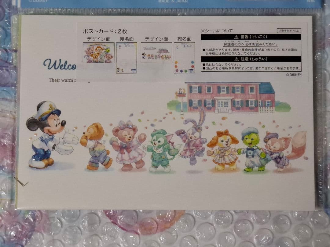 専用✨おまとめ