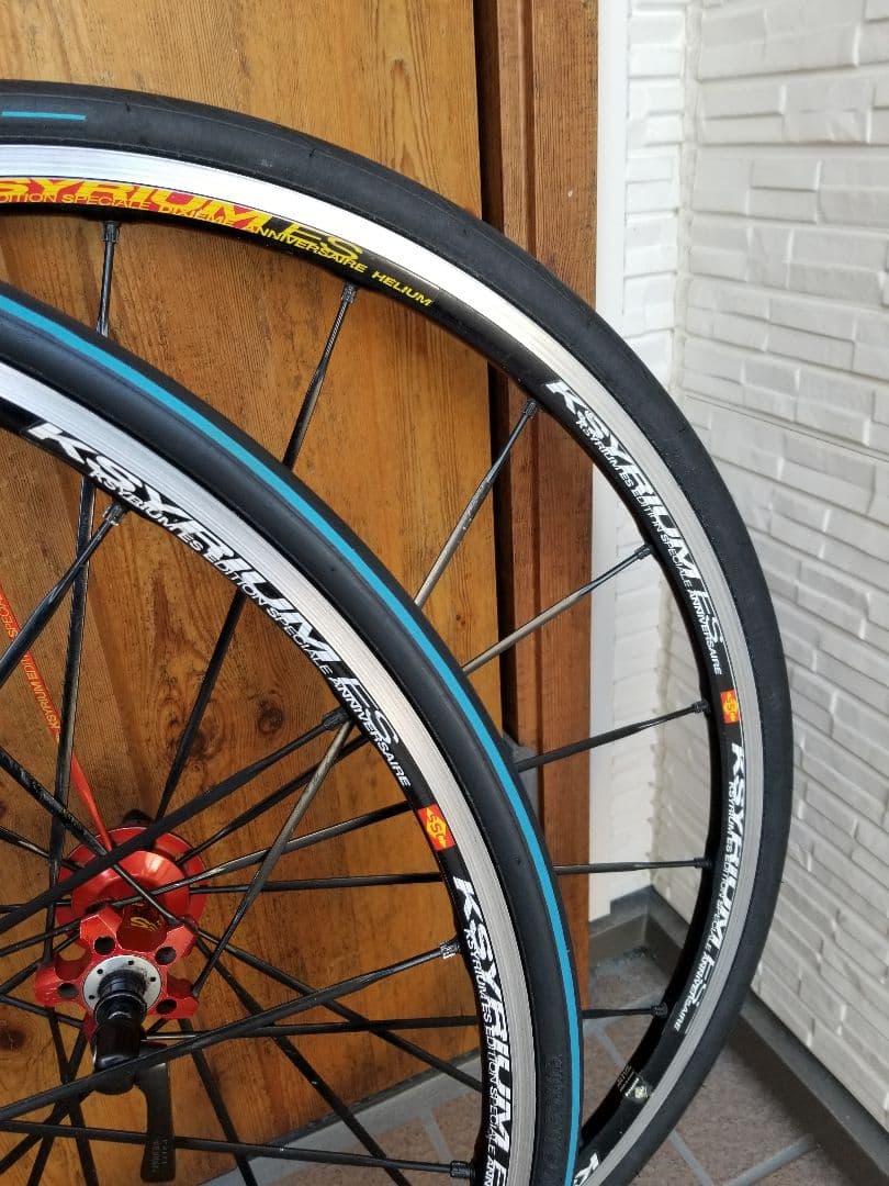 MAVIC KSYRIUM ES マヴィック キシリュウム クリンチャー セット