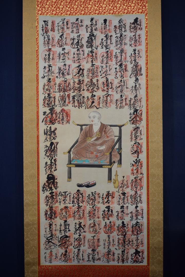 四国八十八ヶ所集印肉筆掛軸/御朱印/掛軸☆宝船☆Y-516