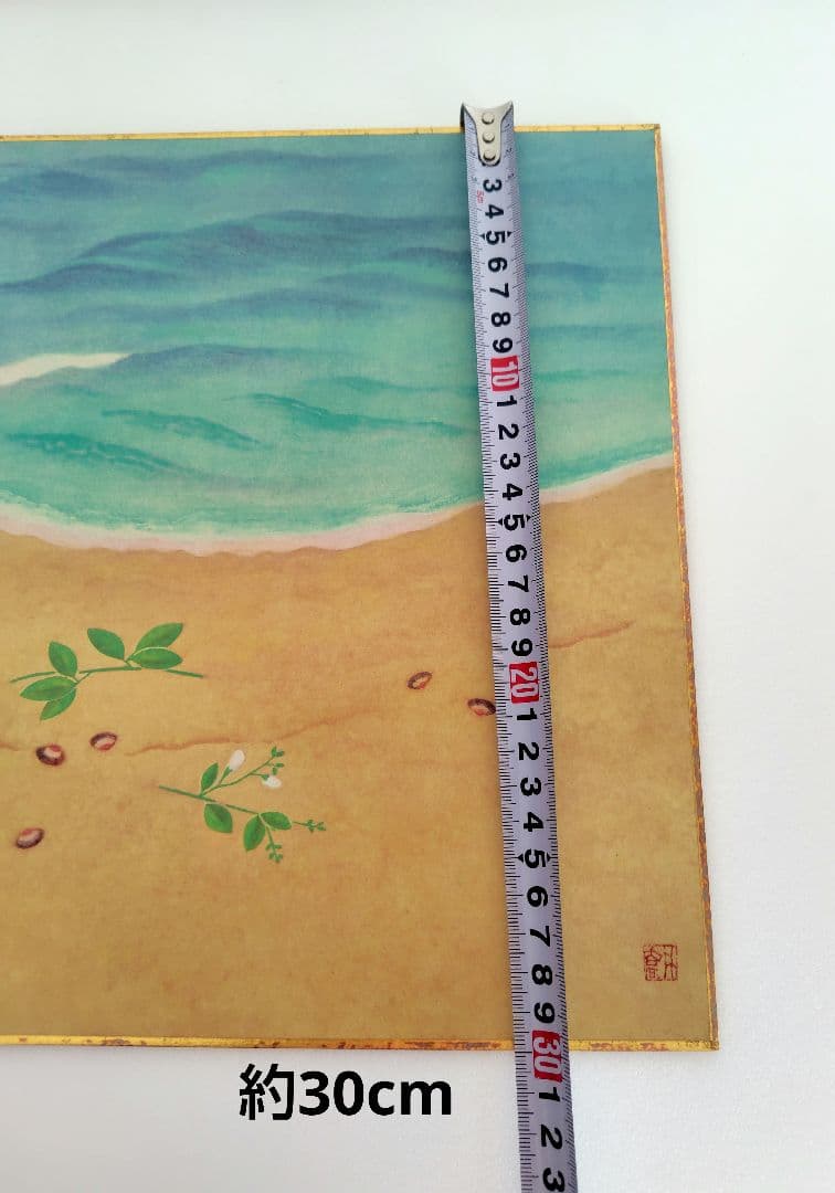 『小野竹喬』奥の細道句抄絵　9枚セット　山陽新聞社　限定480部　昭和56年発行