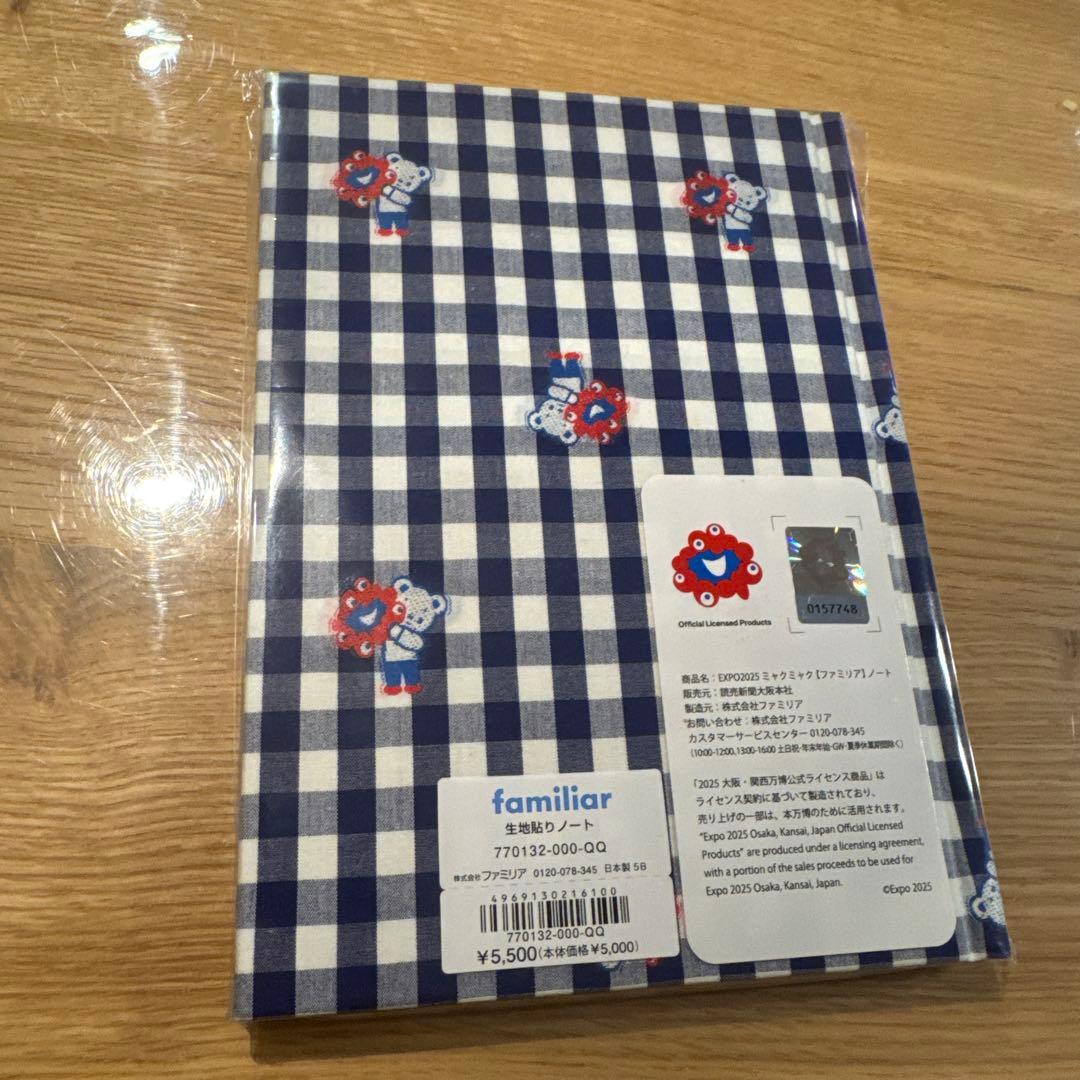 【限定品】　ファミリア　ミャクミャク　ノート　大阪関西万博