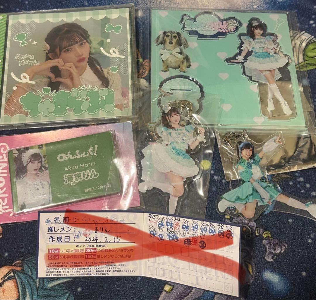 【バラ売り可】未開封 のんふぃく海まりんグッズセット アクスタ