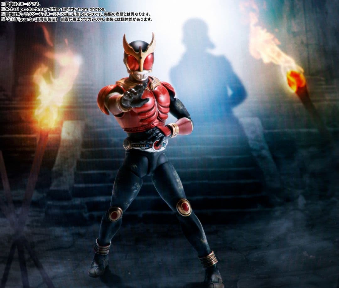 ✨稀少、クウガ展限定✨S.H.Figuarts（真骨彫製法） 超古代戦士クウガ