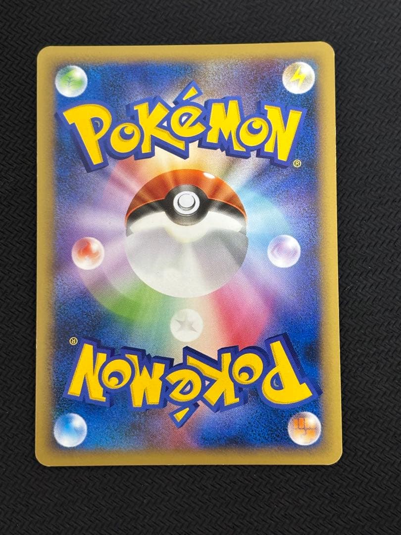 ポケモンカード エンテイ＆ライコウLEGEND 063・064/080 1ED