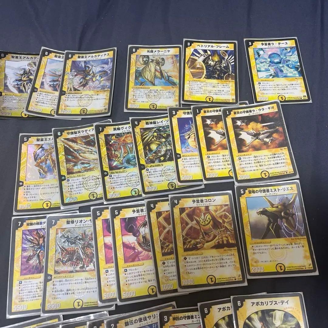 引退品 デュエルマスターズ 光単色