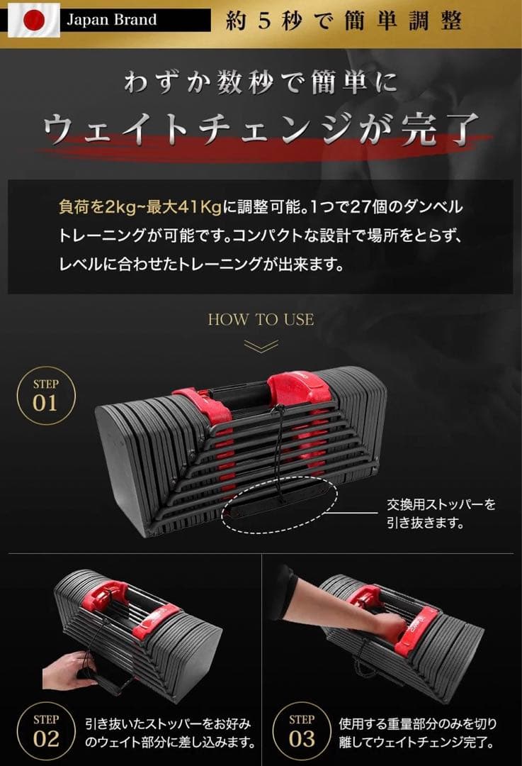 4WD 可変式ダンベル 41kg 2個セット マット付き 可変式  未使用品