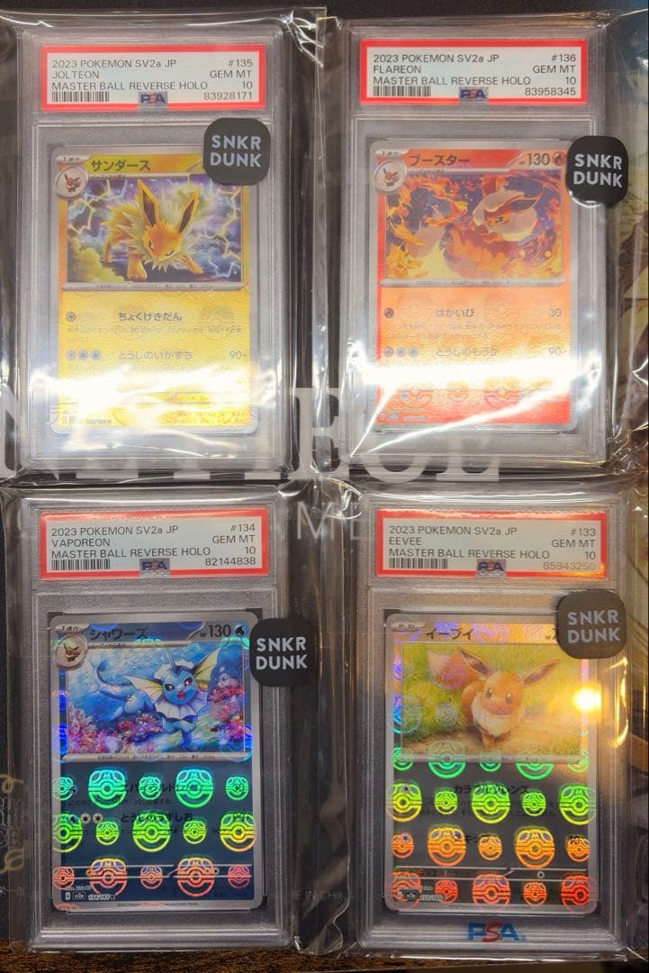 【PSA10 】151 ブイズ マスターボールミラー　イーブイ　シャワーズ