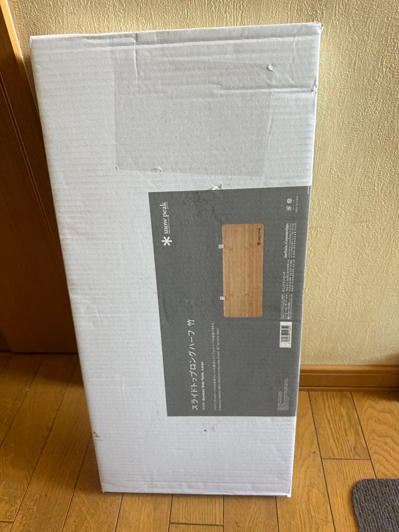  peak エントリーIGT、収納バッグ、後付けテーブルのセット