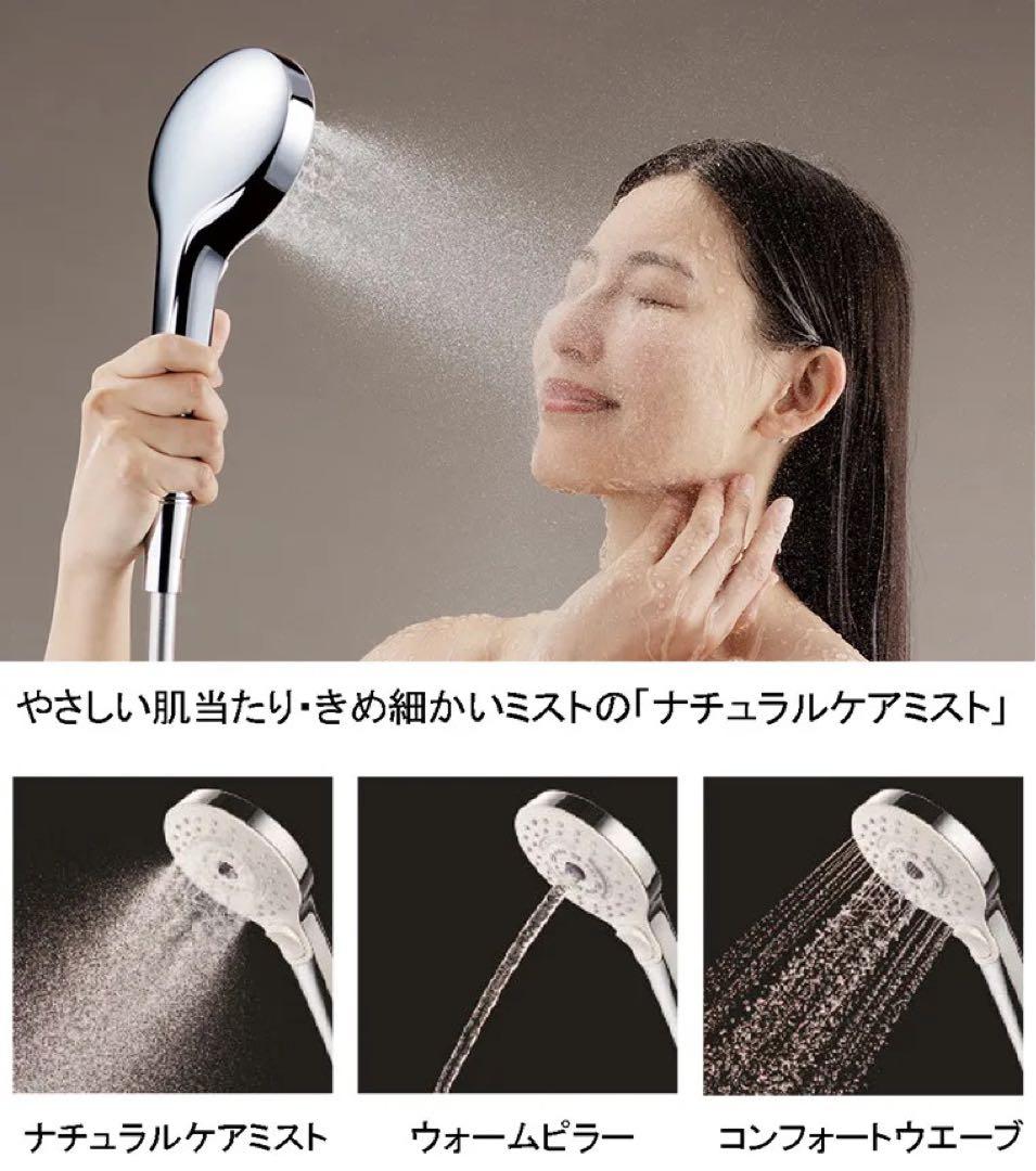 TOTO ウルトラファインバブル　シャワーヘッド