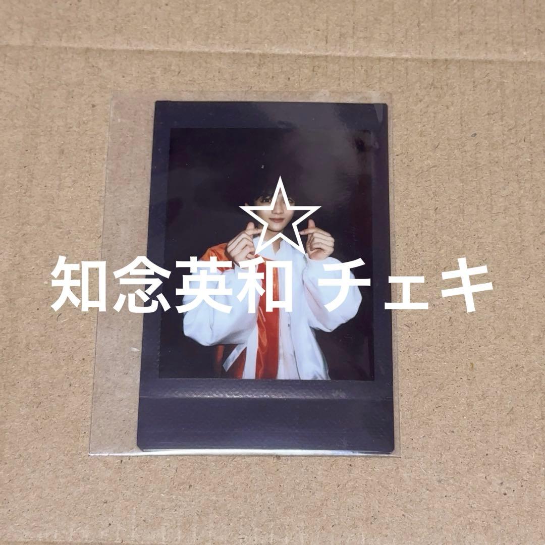 知念英和 チェキ