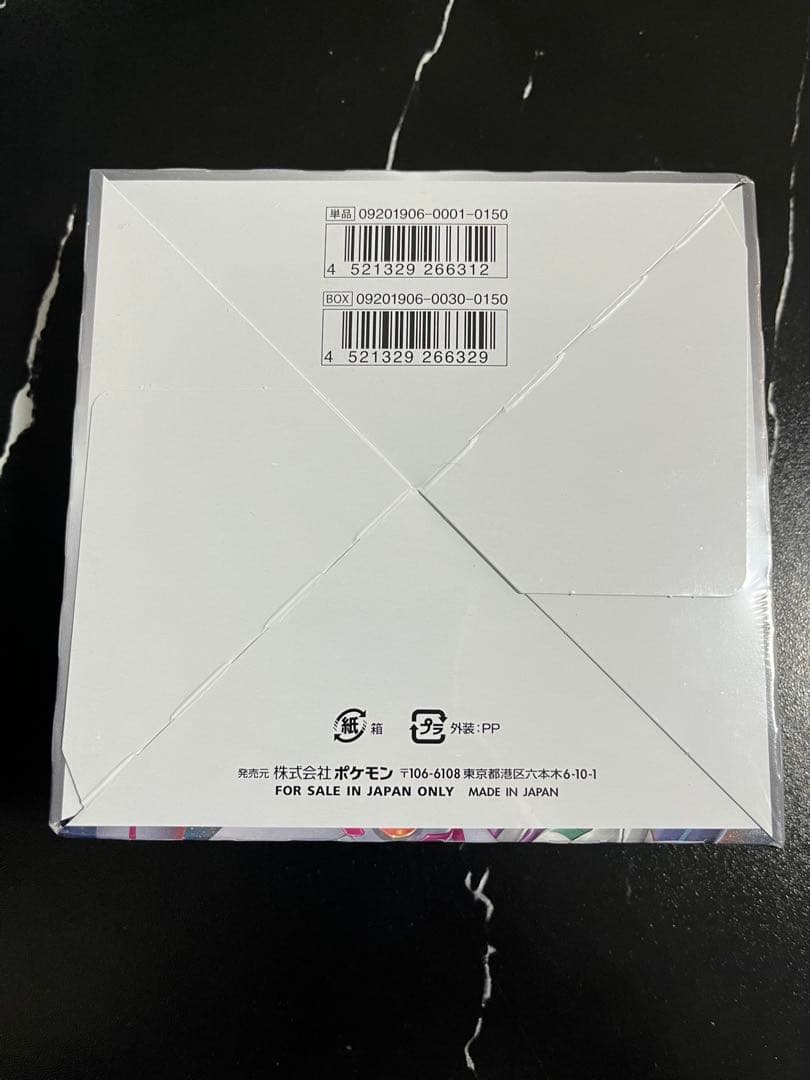 ポケモンカードゲーム 強化拡張パックオルタージェネシス 未開封　1BOX