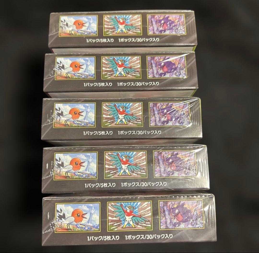 【未開封！シュリンク付き！】ポケモンカード ムニキスゼロ5box