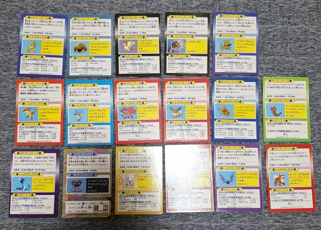 meiji 明治　ゲットカード　まとめ売り　セット