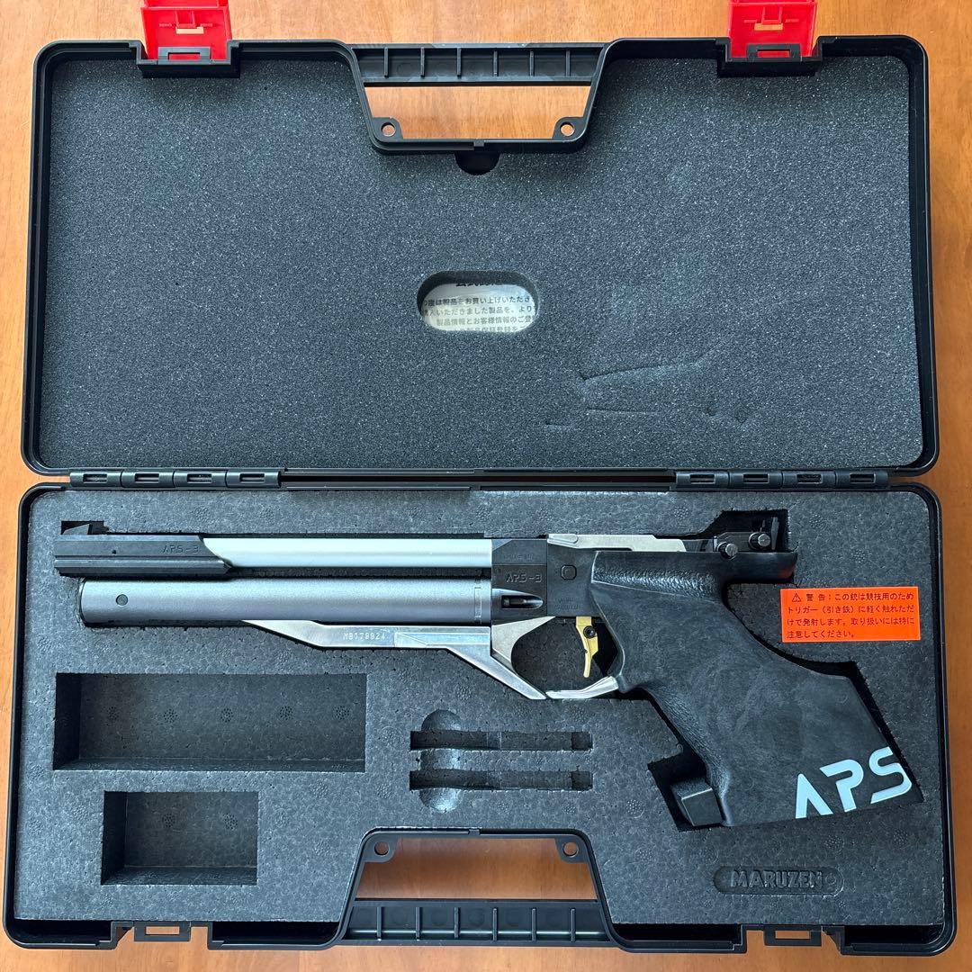 マルゼン　APS-3 リニューアルバージョン