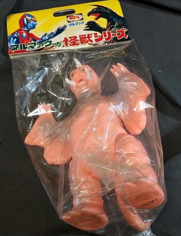 ぺギラ「ウルトラQ」登場怪獣（ブルマァク復刻）ピンク色成型ソフビフィギュア未開封