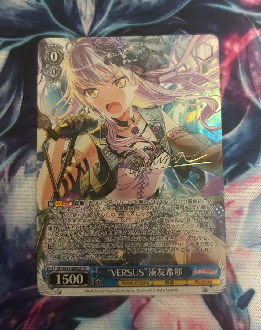 【ヴァイスシュヴァルツ】 BanG Dream! デッキ