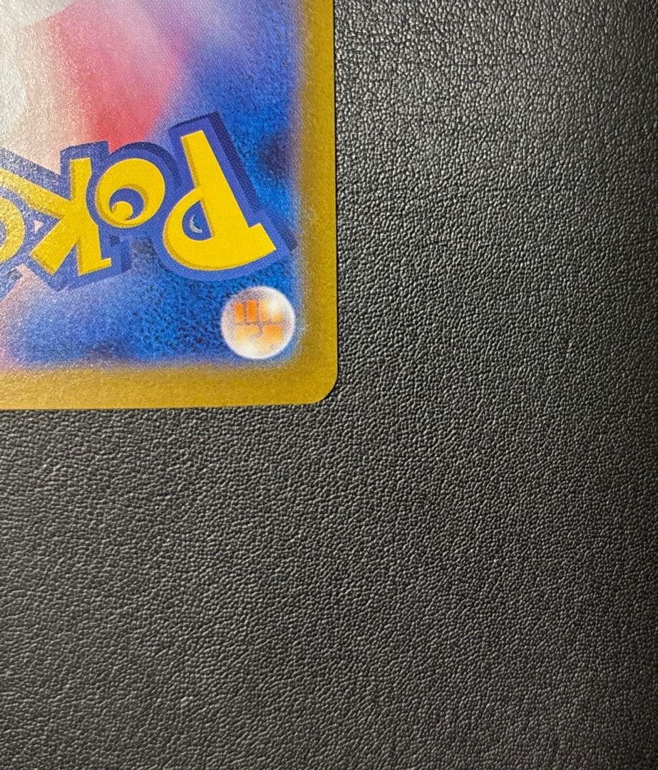 【極美品】アセロラのいたずらSAR メガシンフォニア