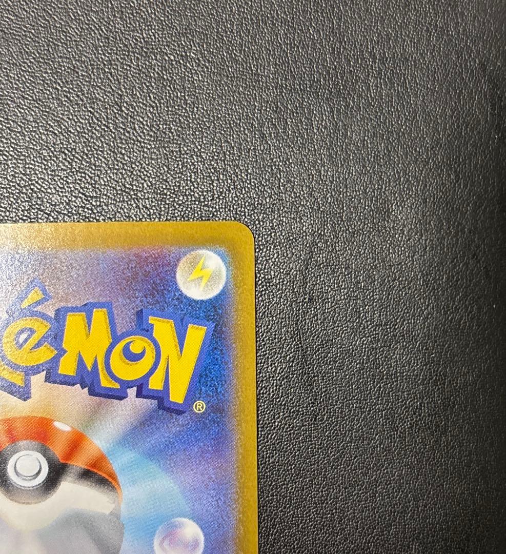 【極美品】アセロラのいたずらSAR メガシンフォニア