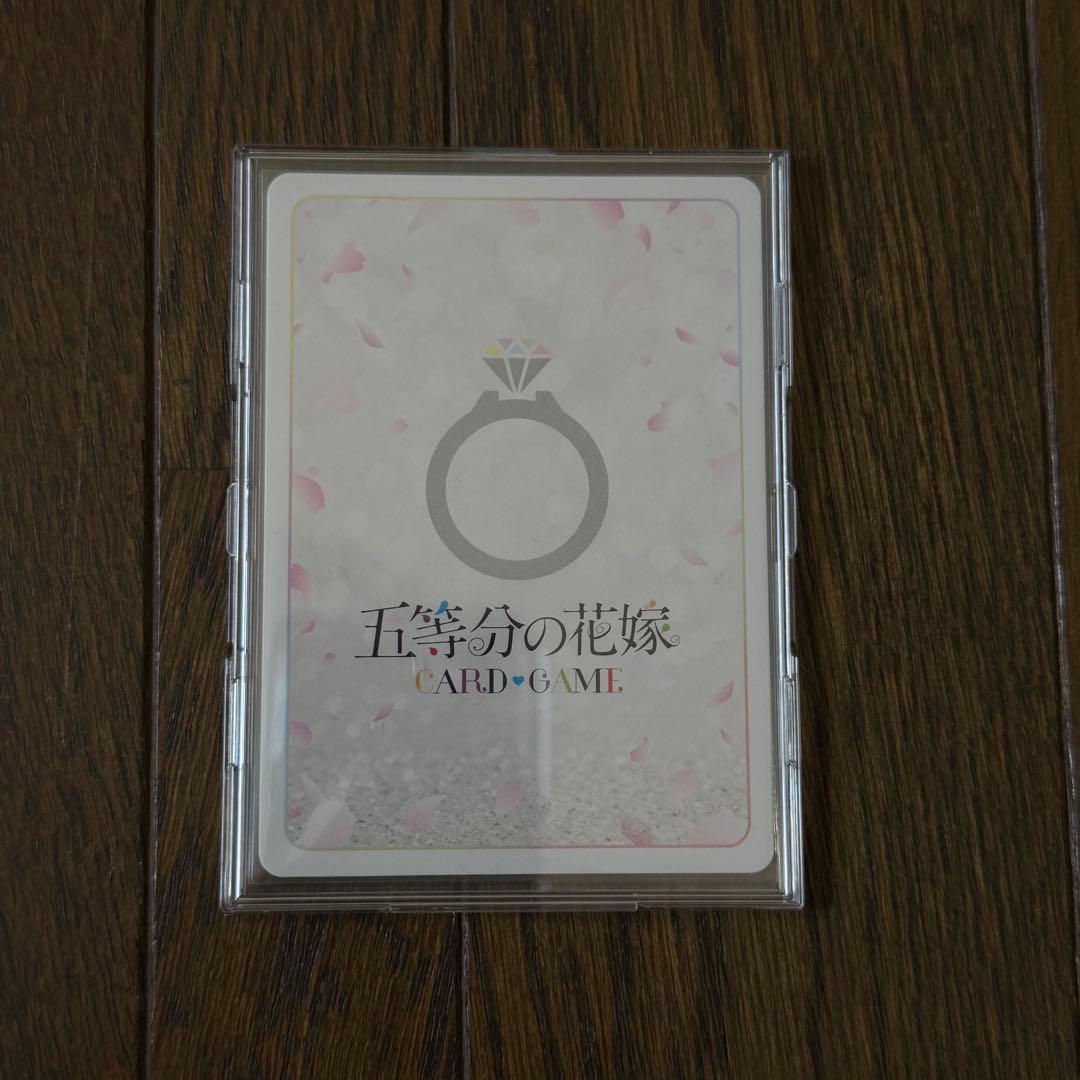 五等分の花嫁 カードゲーム vol.5 進み続ける日常 SP