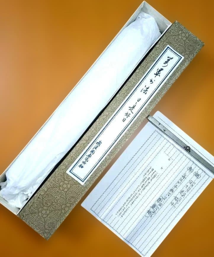 《萬軍》①武漢国画院掛け軸中国製②風鎮③自在掛／３点組　保管美品