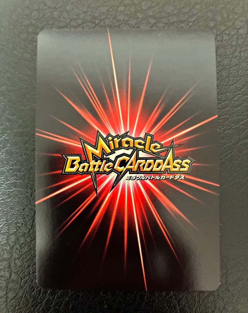 希少！ミラバト　ワンピース　シーザー・クラウン